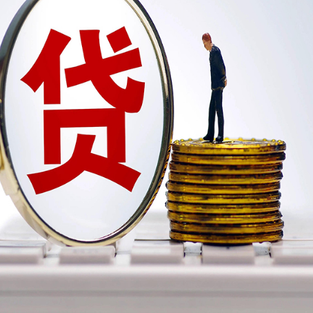 西安房屋抵押贷款利率哪个银行利息低一点?